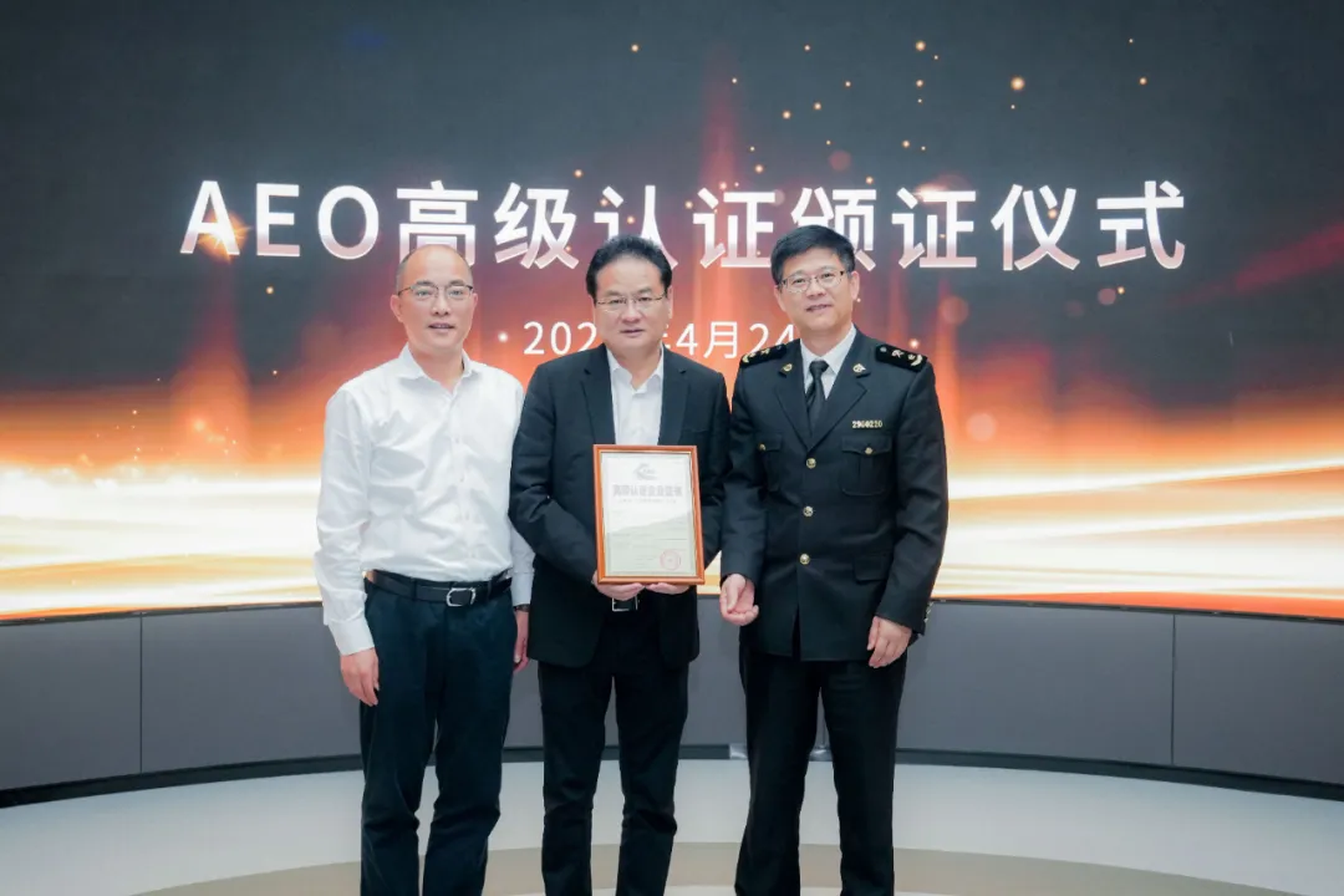 企业资讯 | w66平台能源通过海关AEO高级认证，助力全球贸易赢得先机
